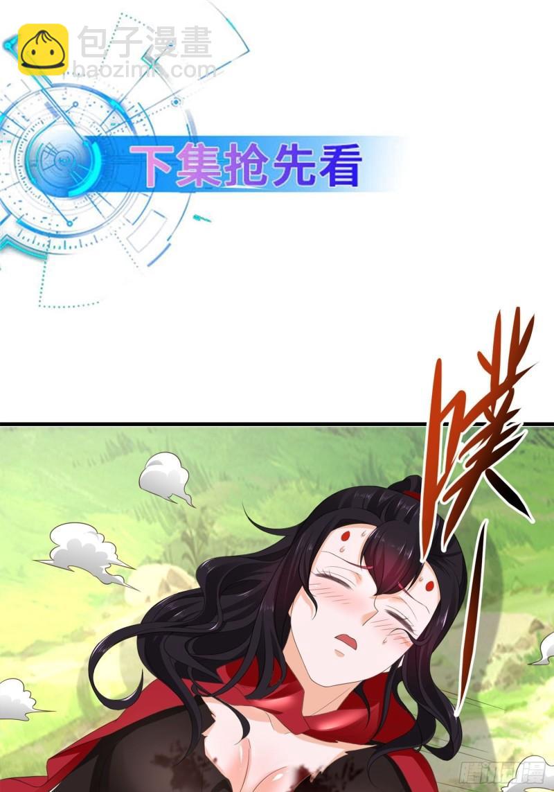 紫虚灵蛇35