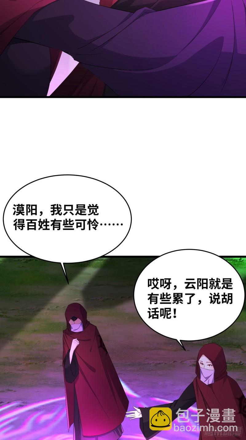 紫虚灵蛇4