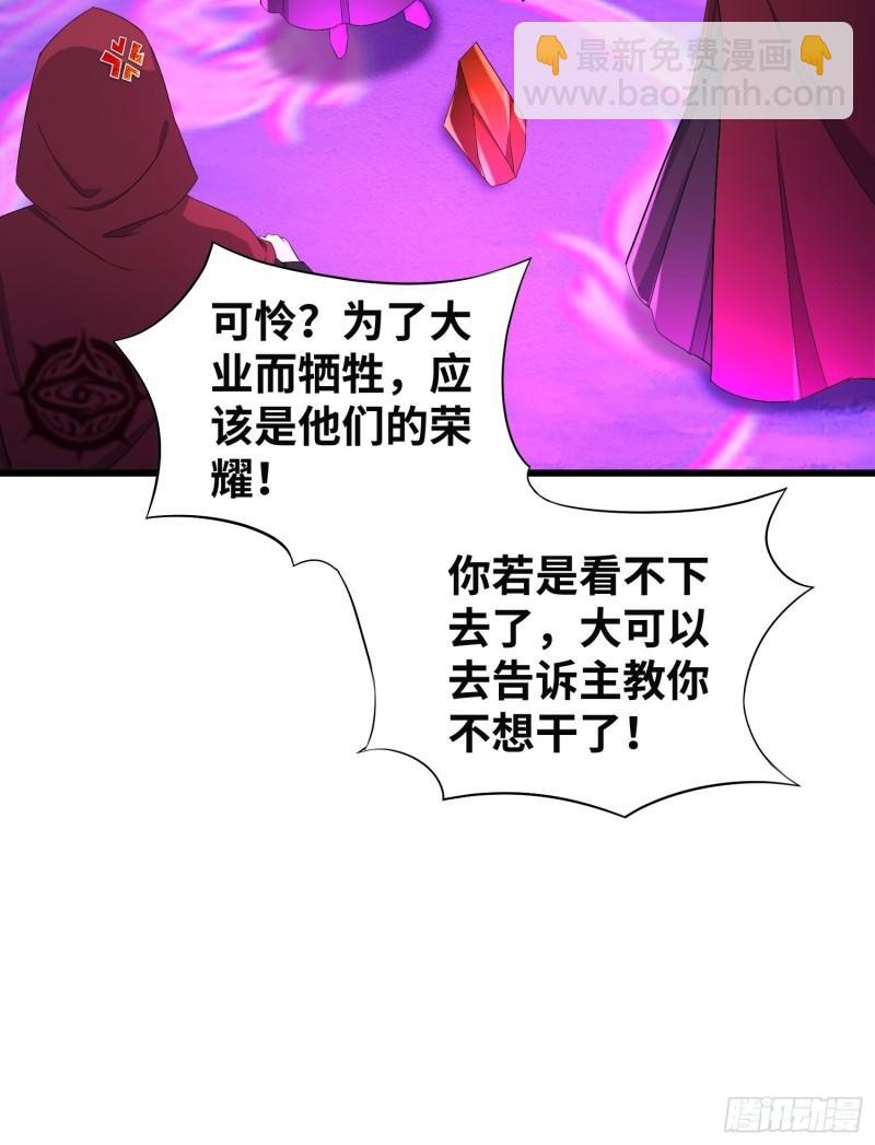 紫虚灵蛇5