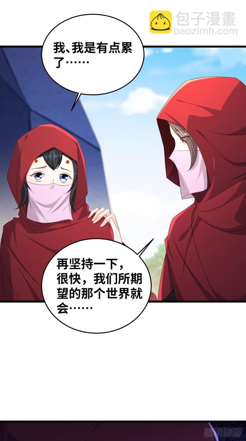 紫虚灵蛇6
