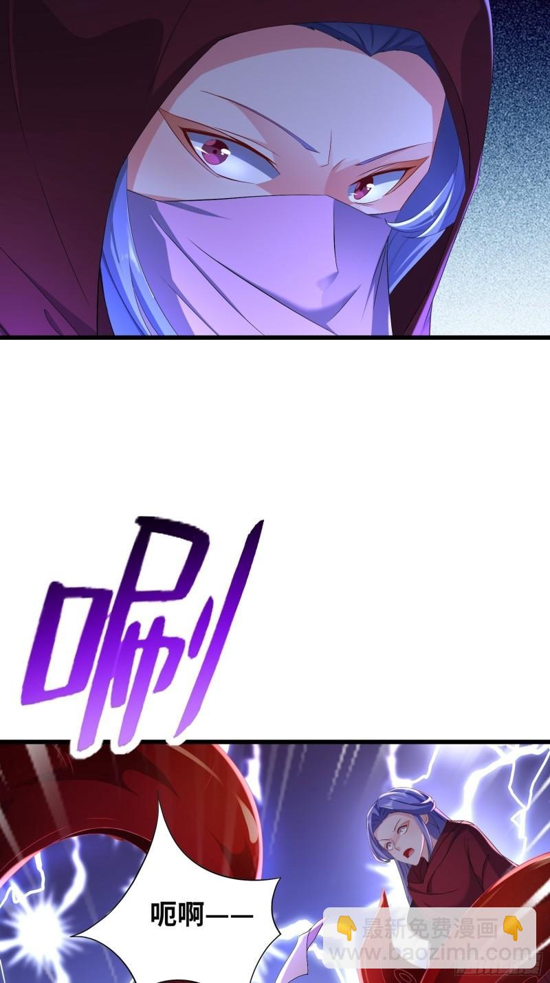 紫虚灵蛇7