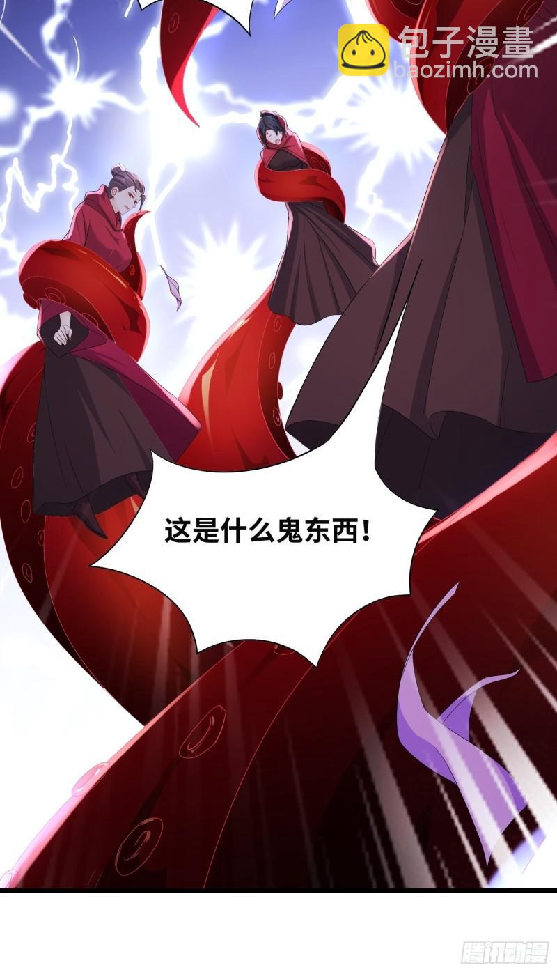 紫虚灵蛇8