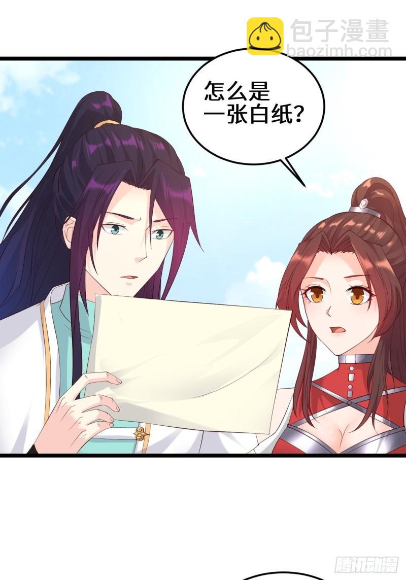 最后的谋略16