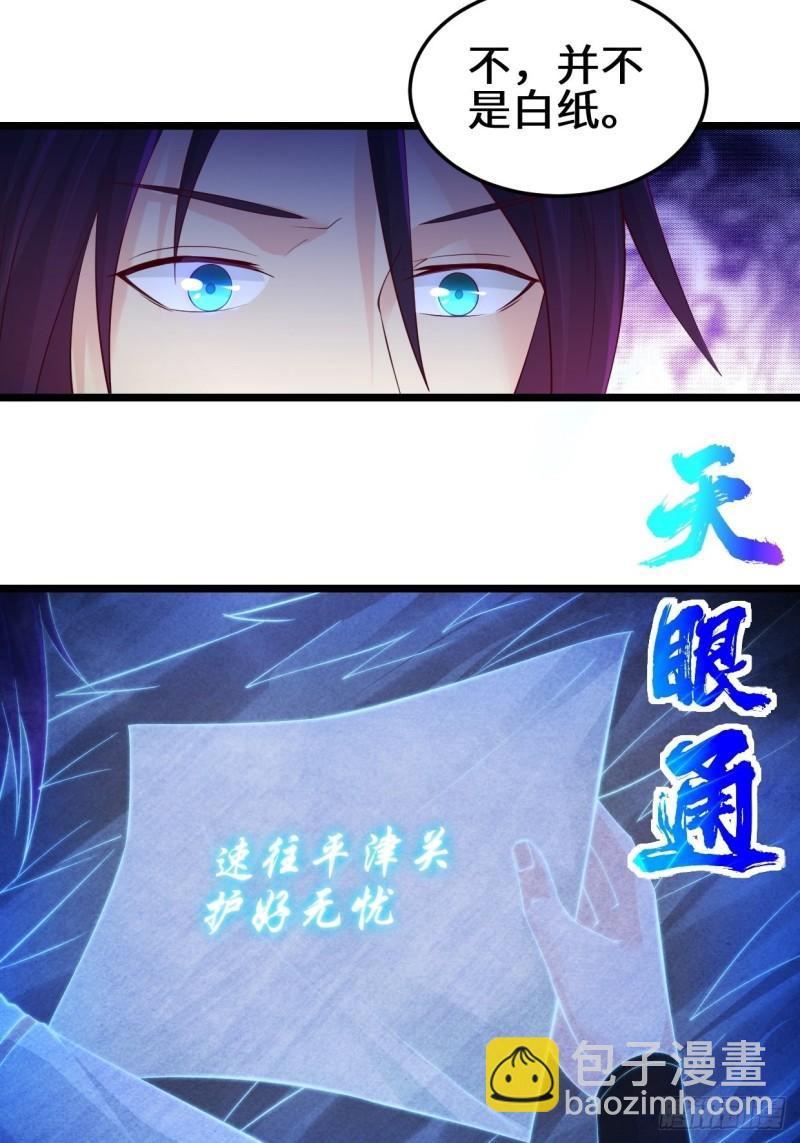 最后的谋略17