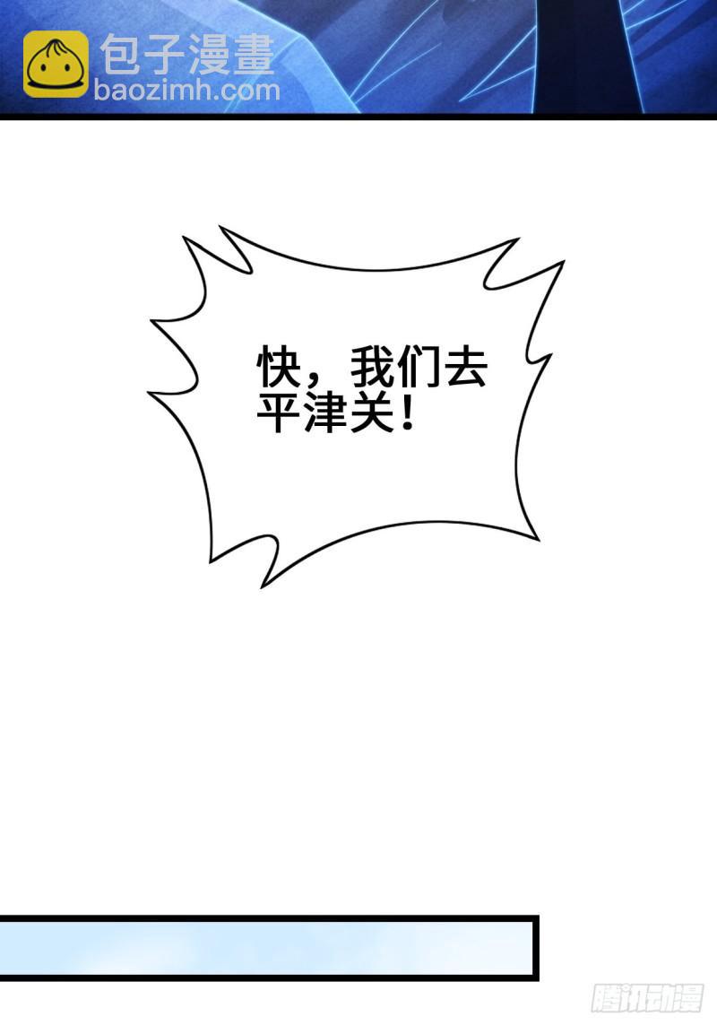 最后的谋略18