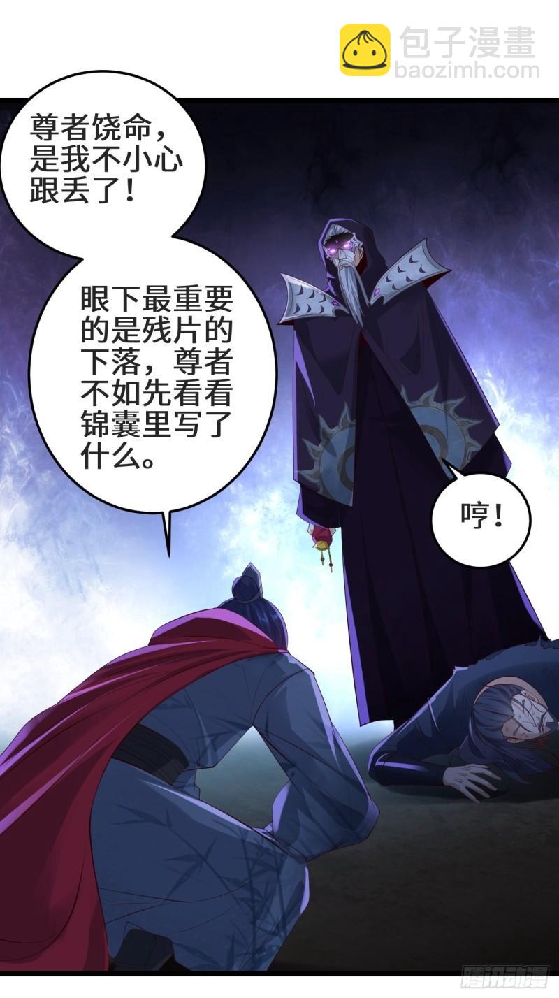 最后的谋略2