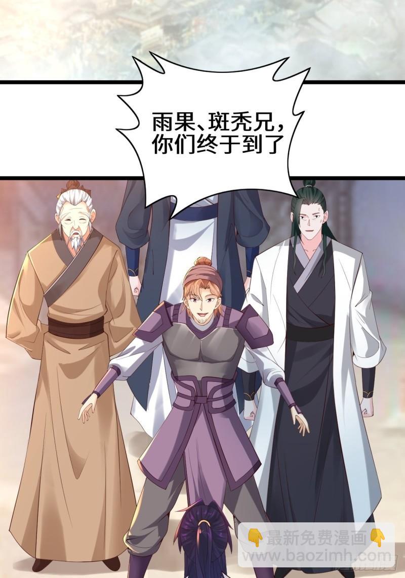 最后的谋略20