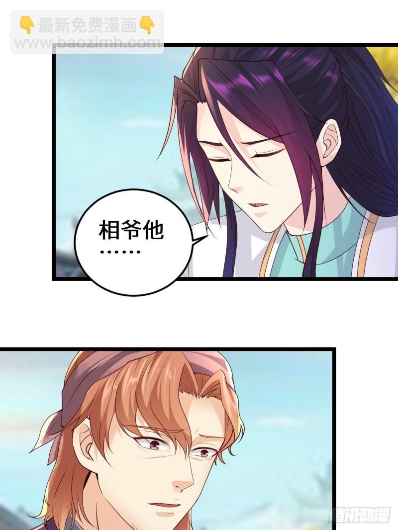 最后的谋略22