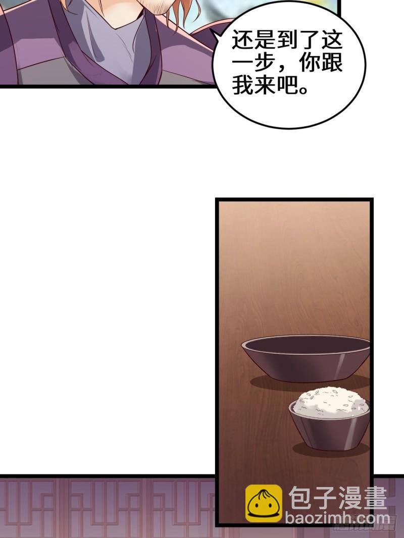 最后的谋略23