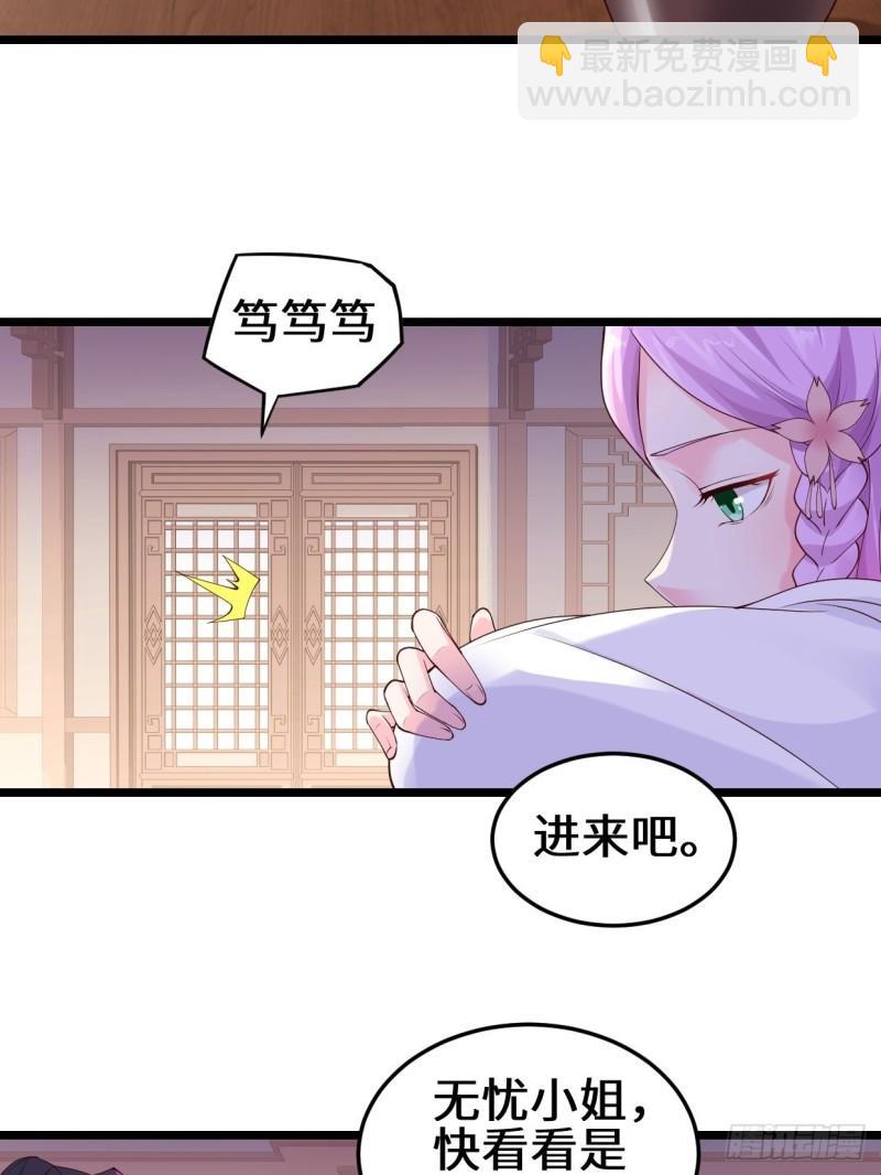 最后的谋略25
