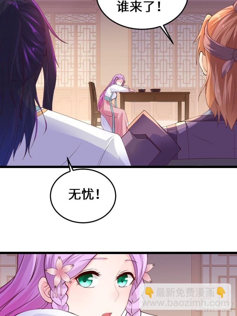 最后的谋略26
