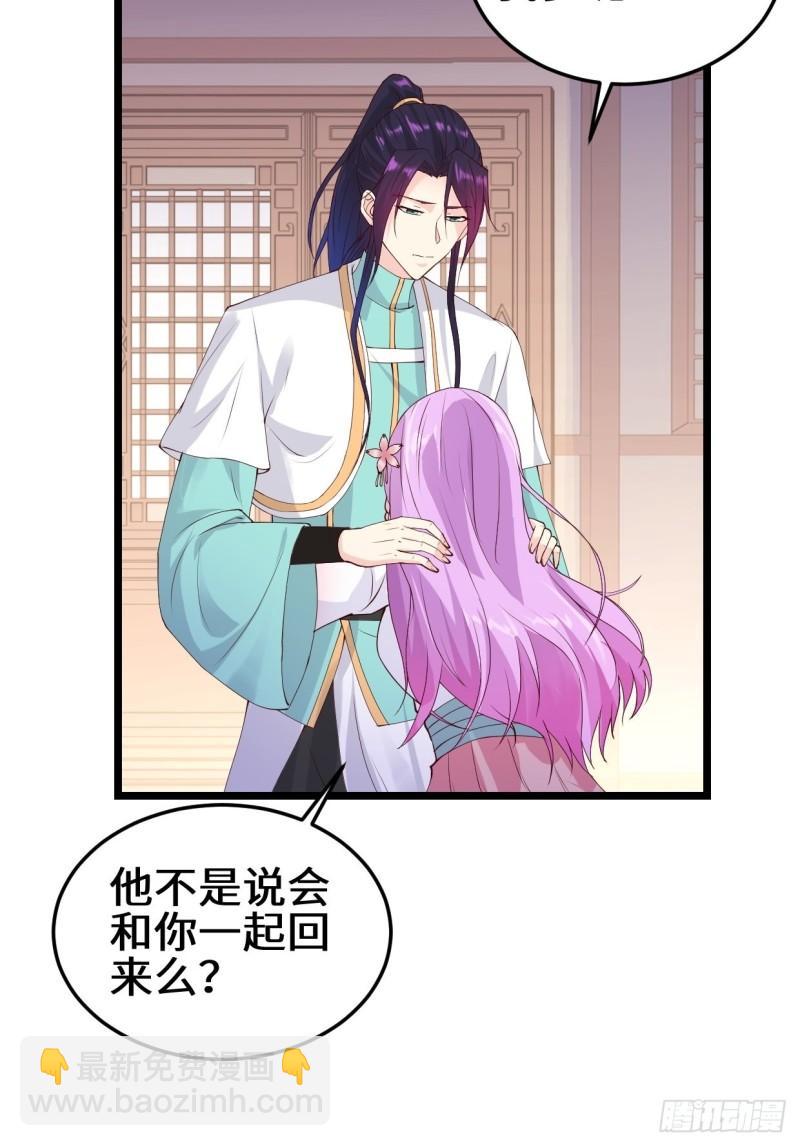 最后的谋略28