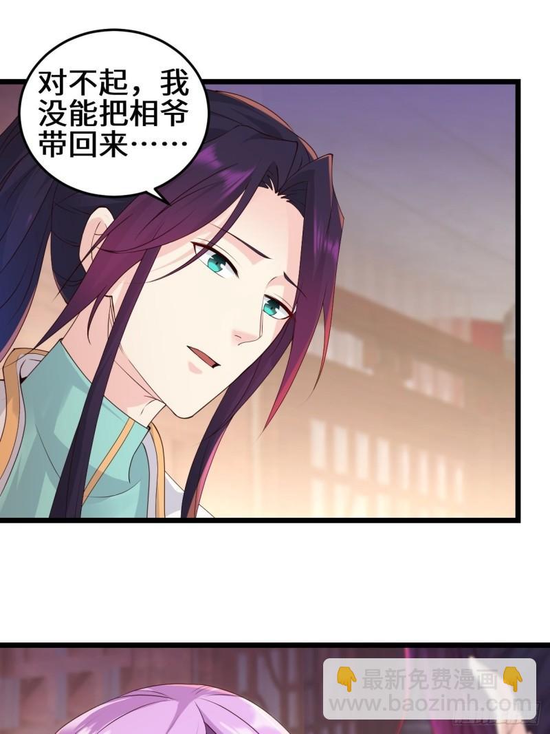 最后的谋略29