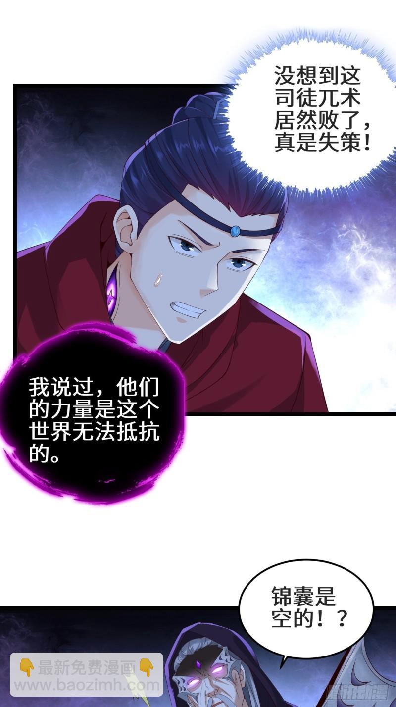 最后的谋略3