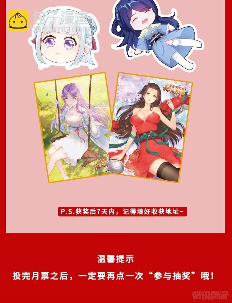 最后的谋略38