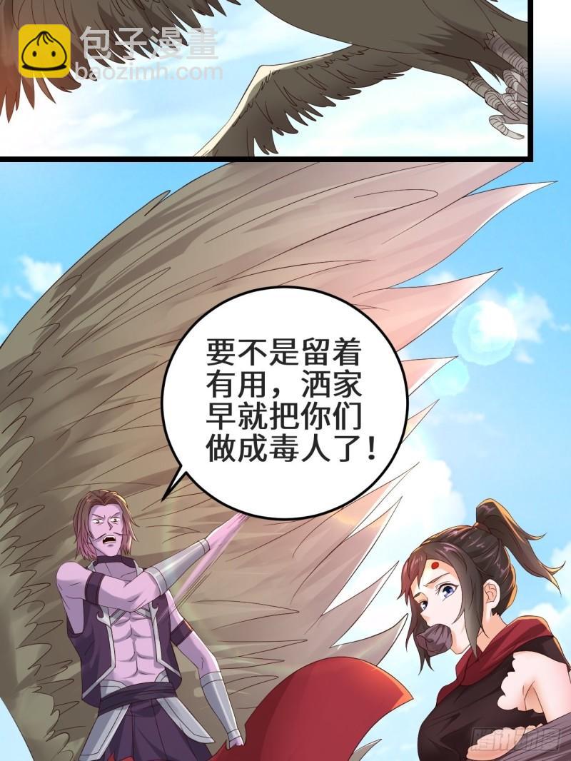 最后的谋略7