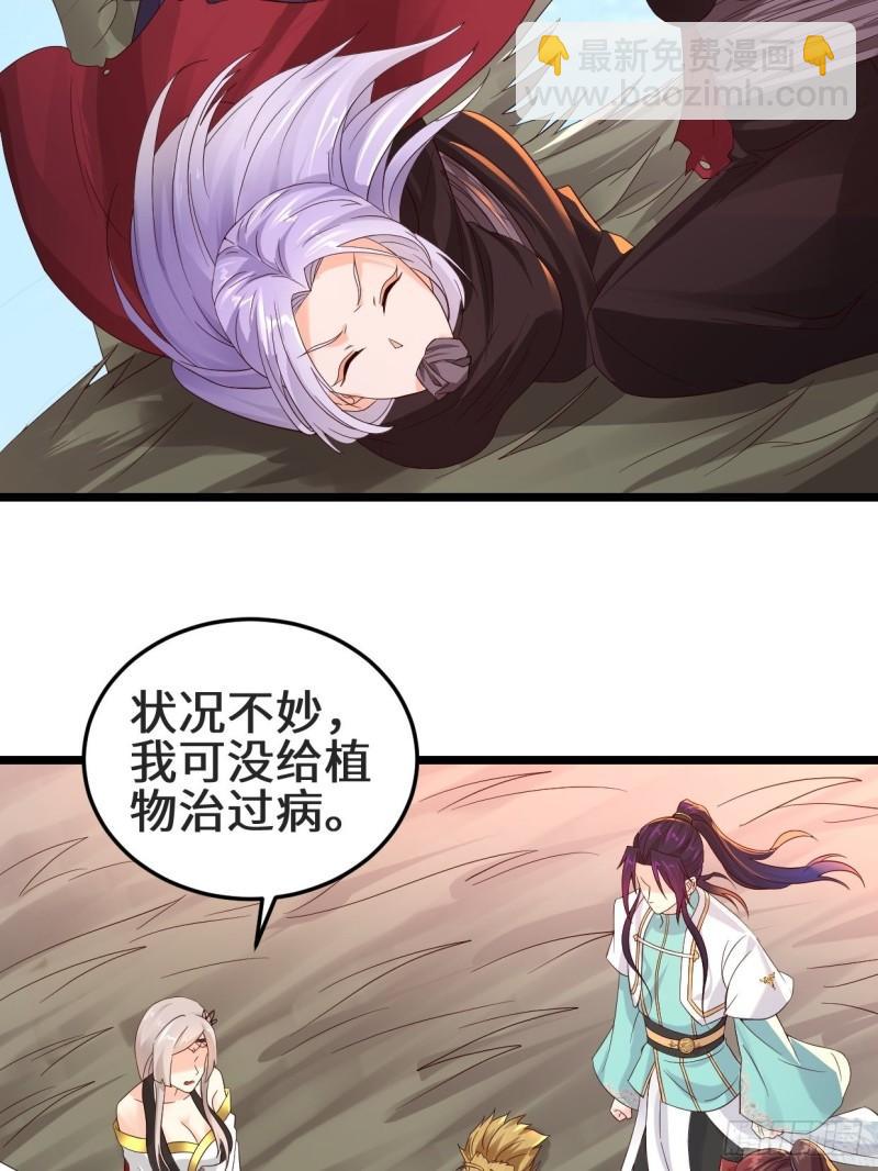 最后的谋略8