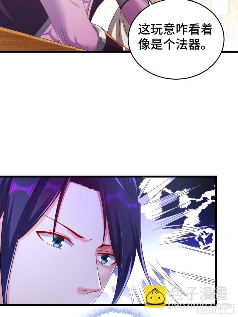 敌人的秘密10