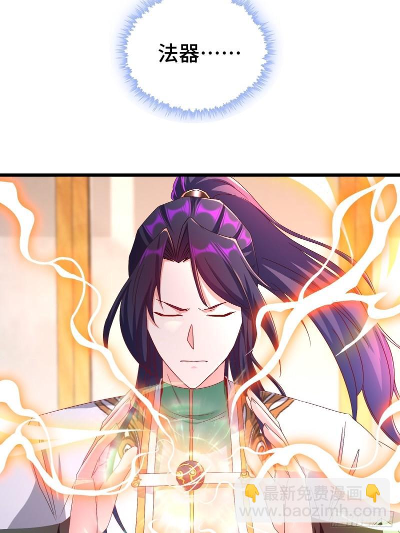 敌人的秘密11