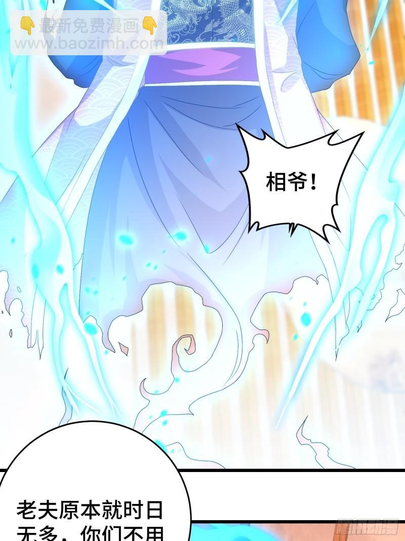 敌人的秘密16