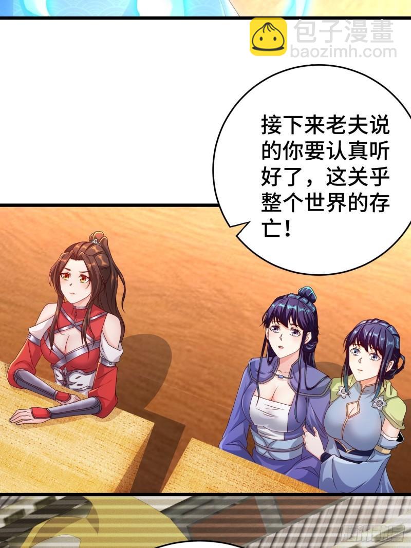 敌人的秘密18