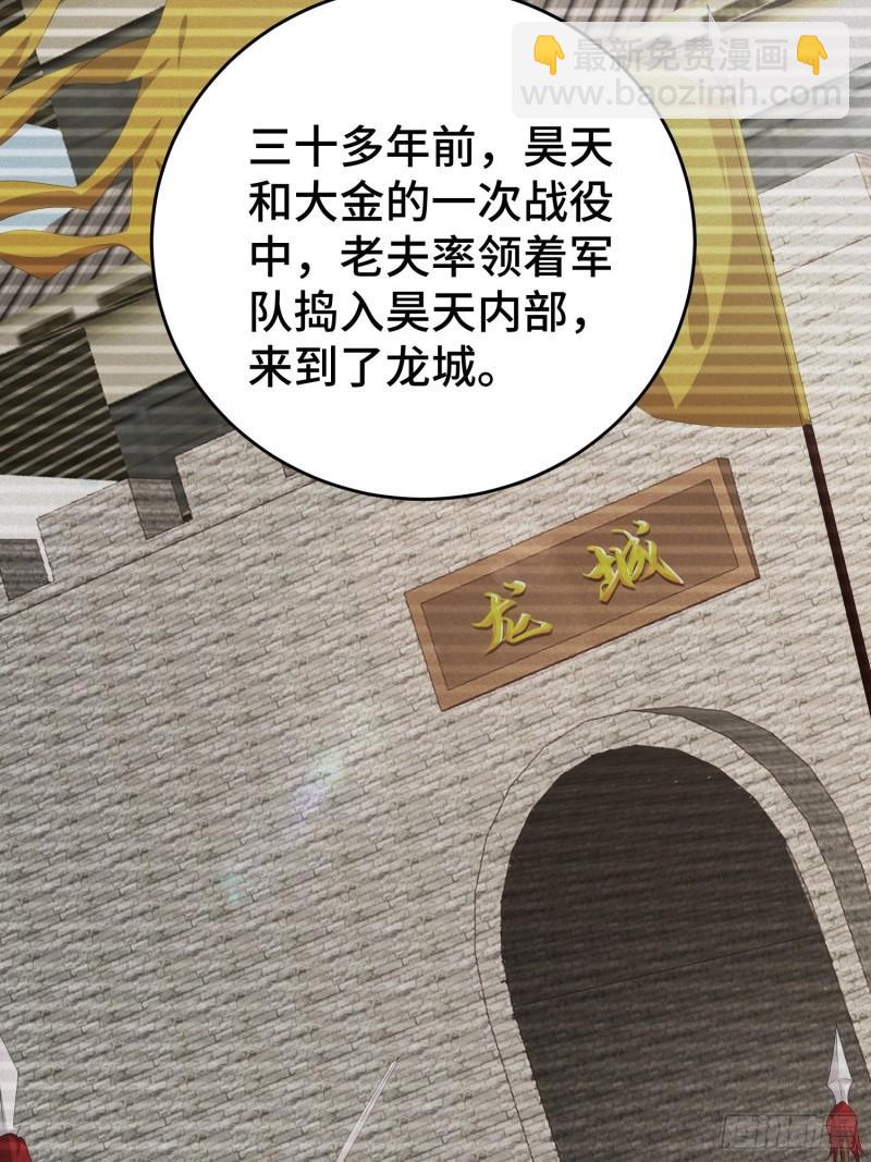 敌人的秘密19