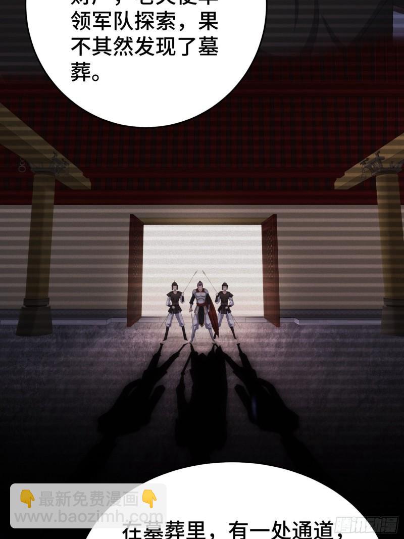 敌人的秘密21