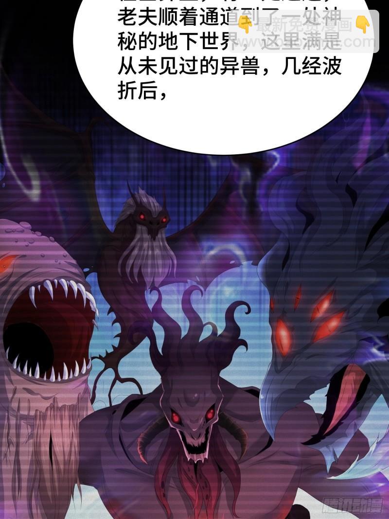 敌人的秘密22