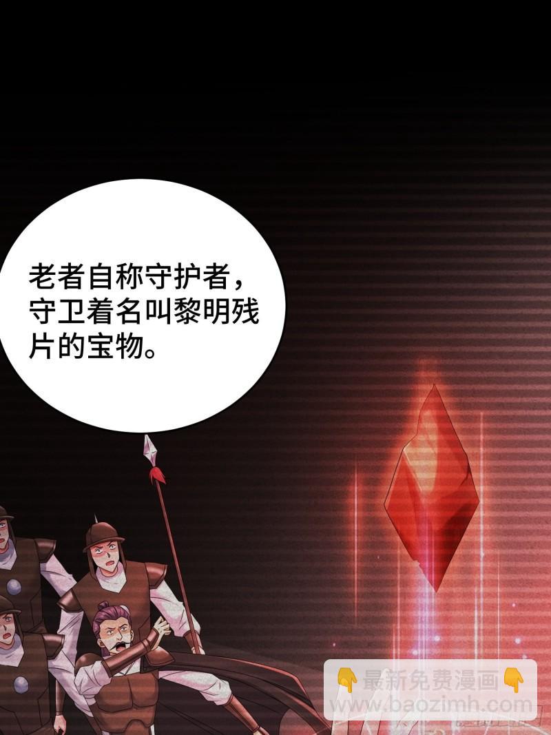敌人的秘密24