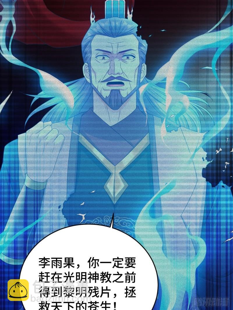 敌人的秘密27