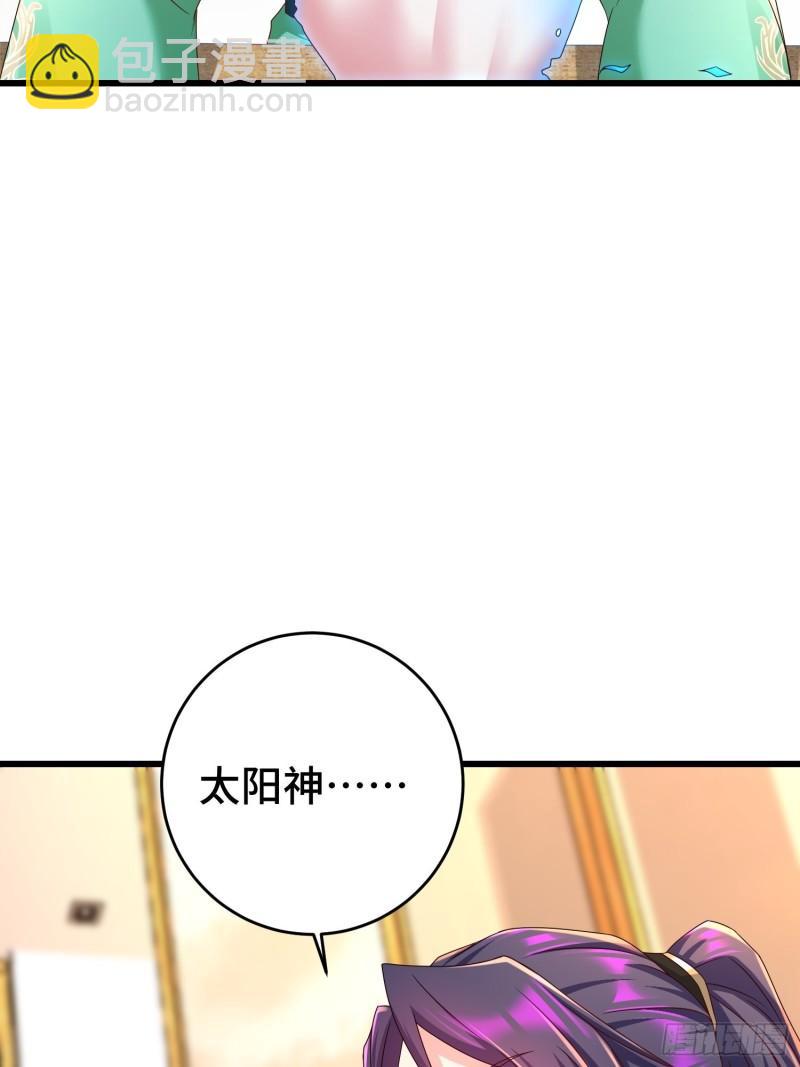 敌人的秘密29