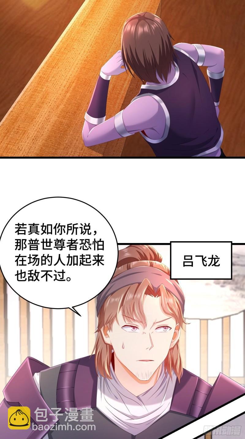 敌人的秘密3