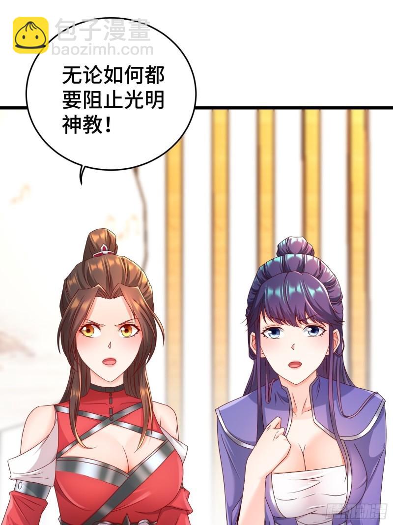 敌人的秘密32