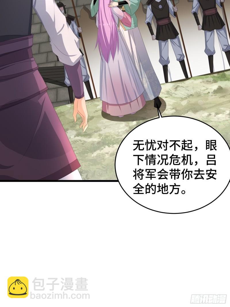 敌人的秘密39