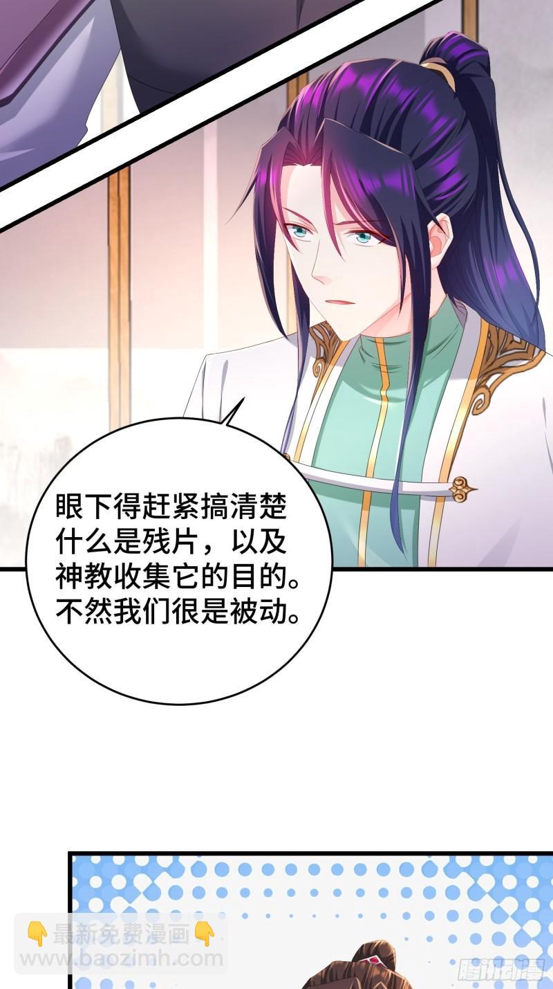 敌人的秘密4