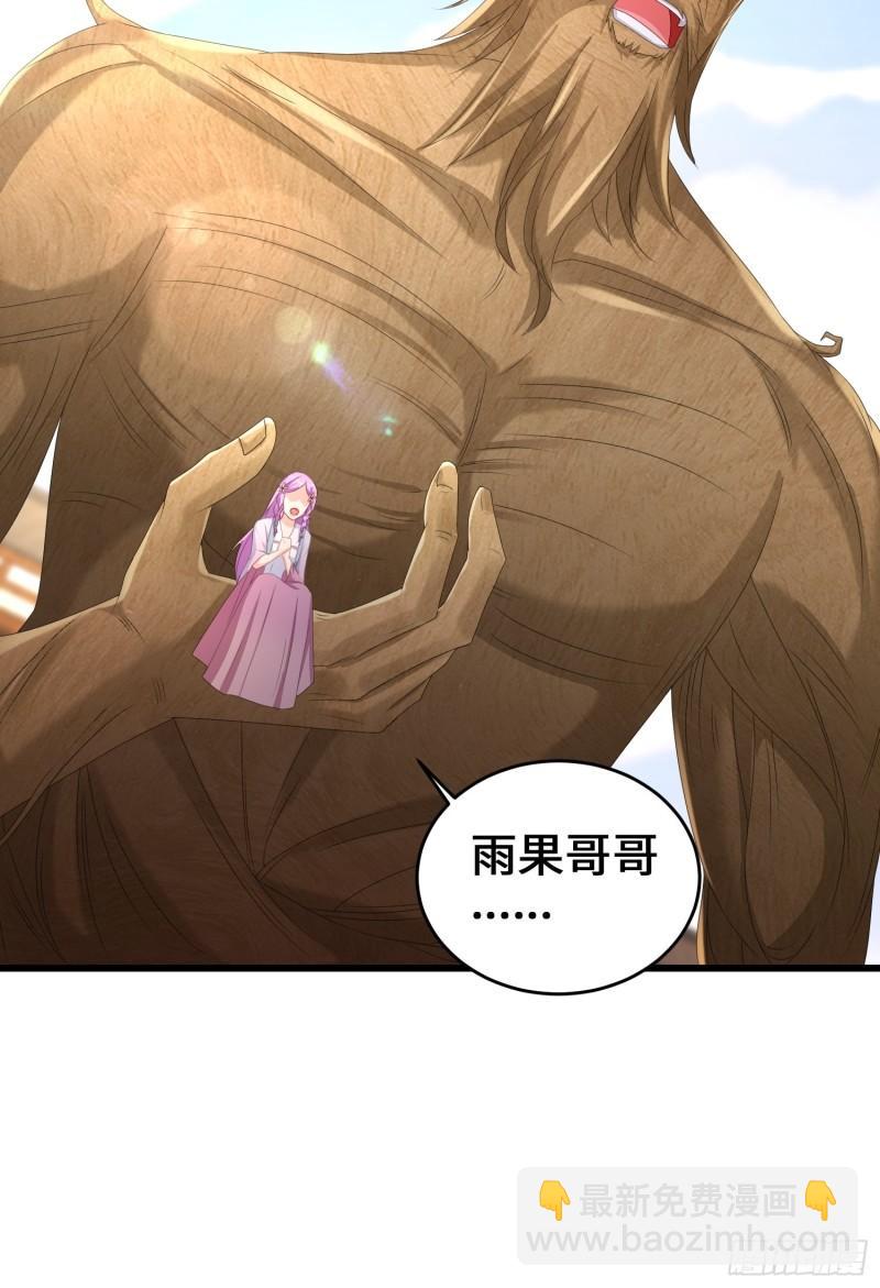 敌人的秘密44
