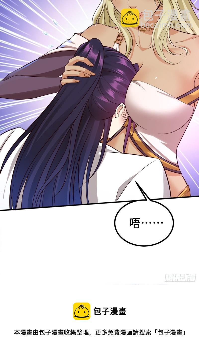 敌人的秘密49