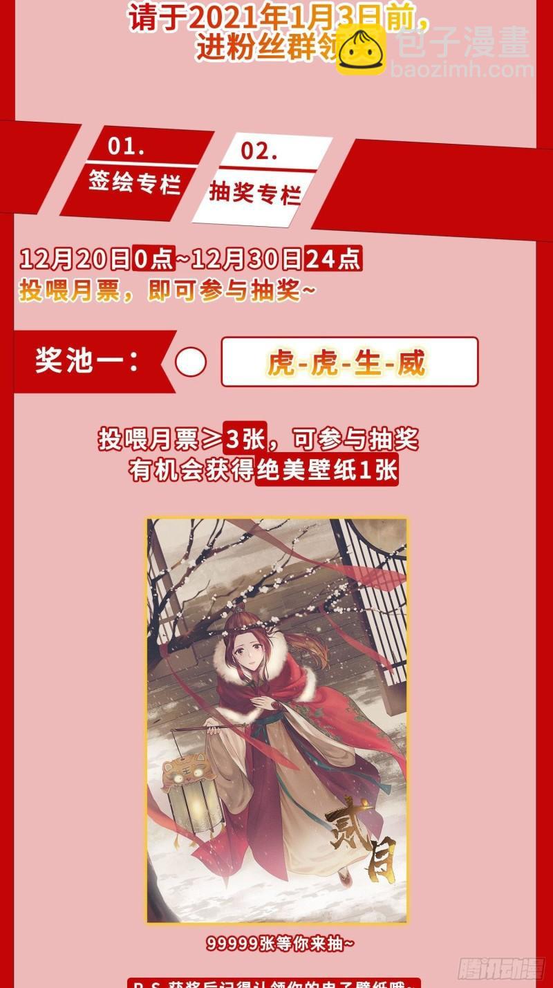 敌人的秘密55