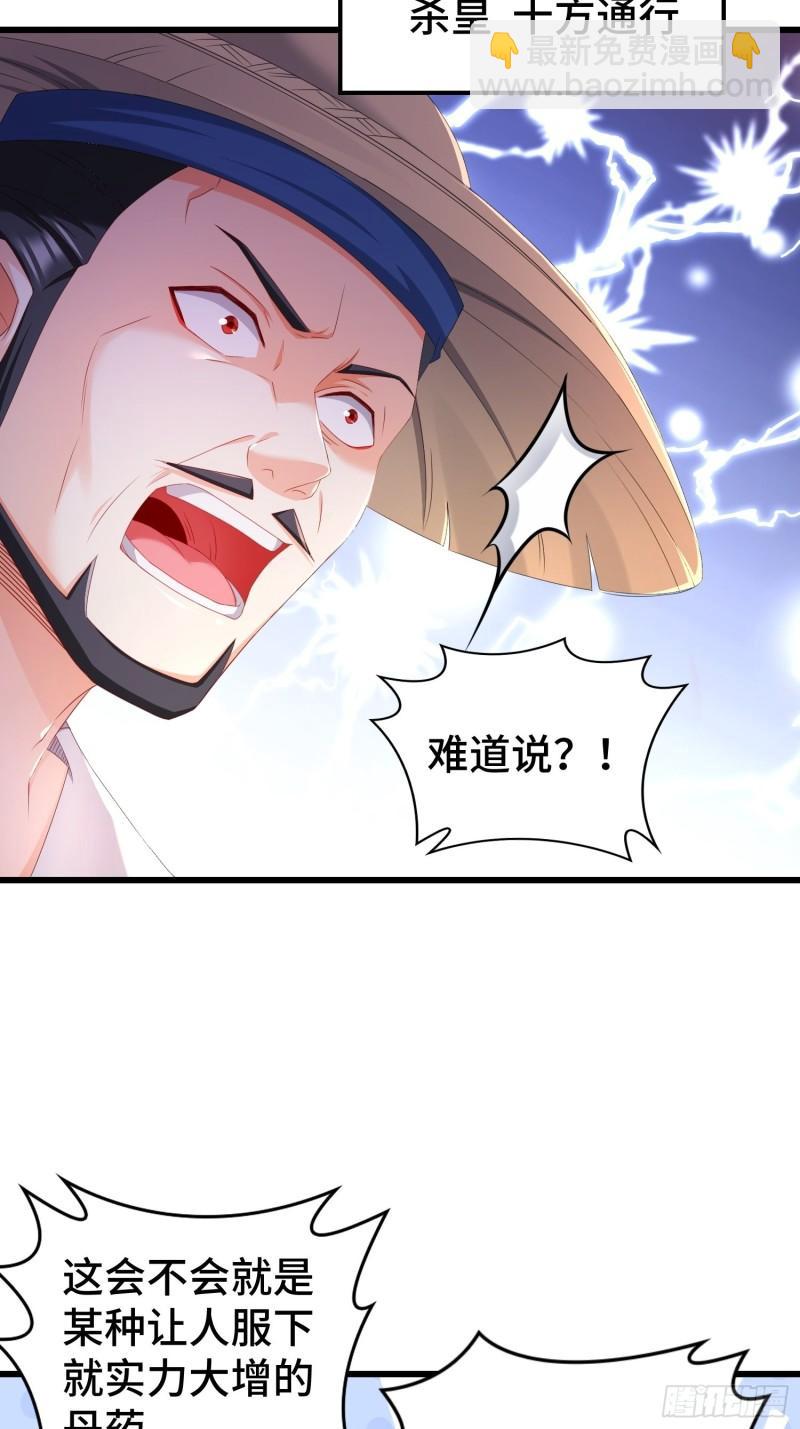 敌人的秘密7