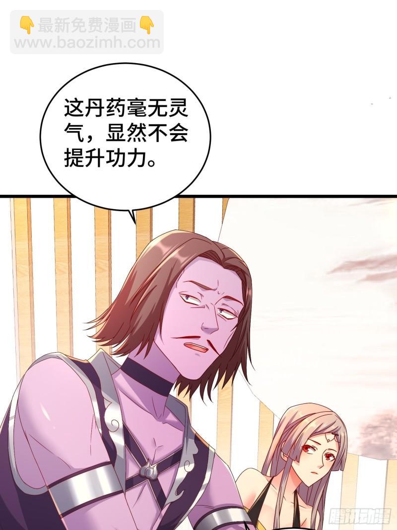 敌人的秘密9