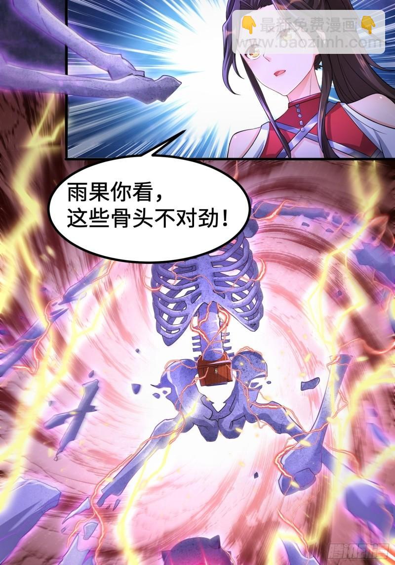 诡异墓穴18