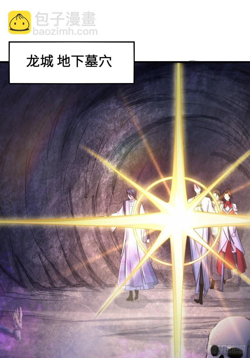诡异墓穴2