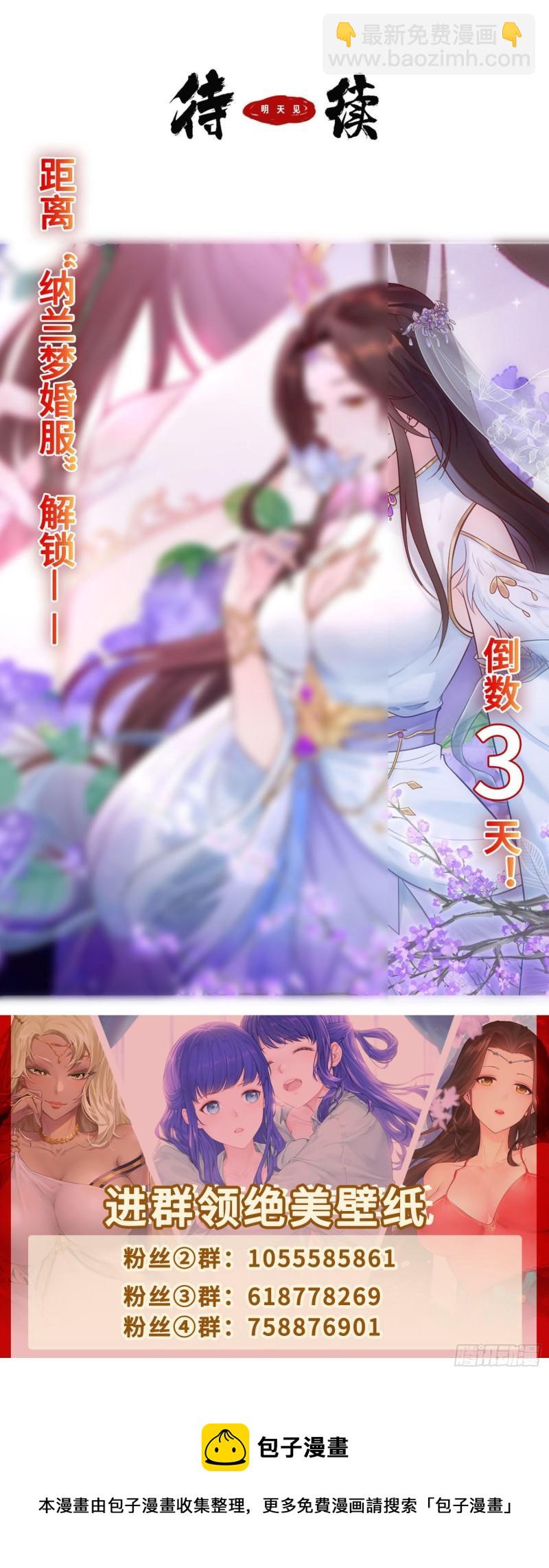 诡异墓穴43