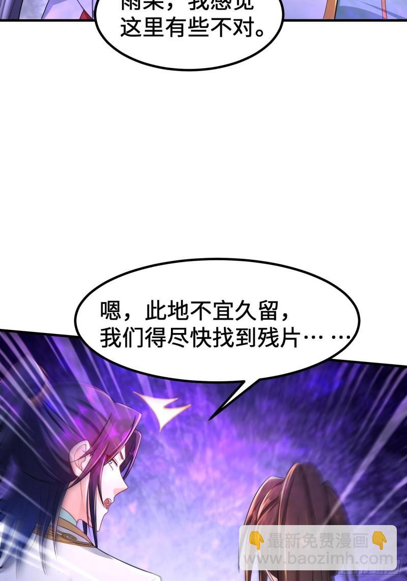 诡异墓穴6