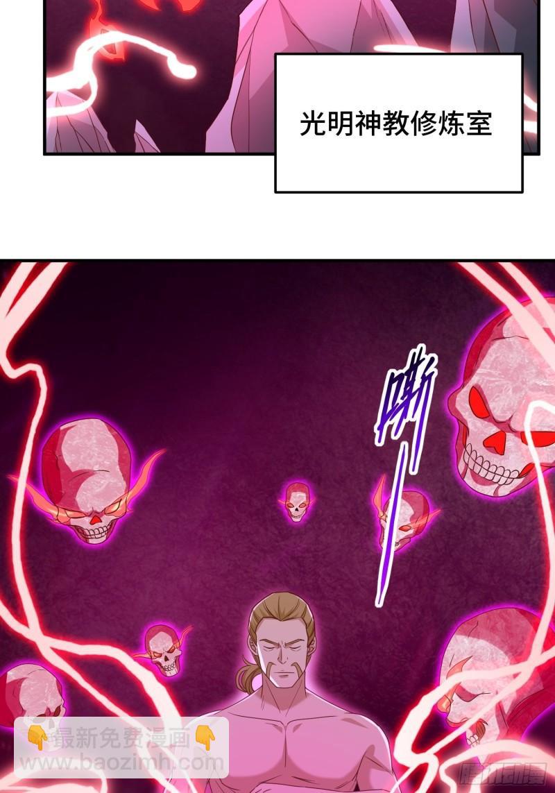 锦绣王朝的宝藏27
