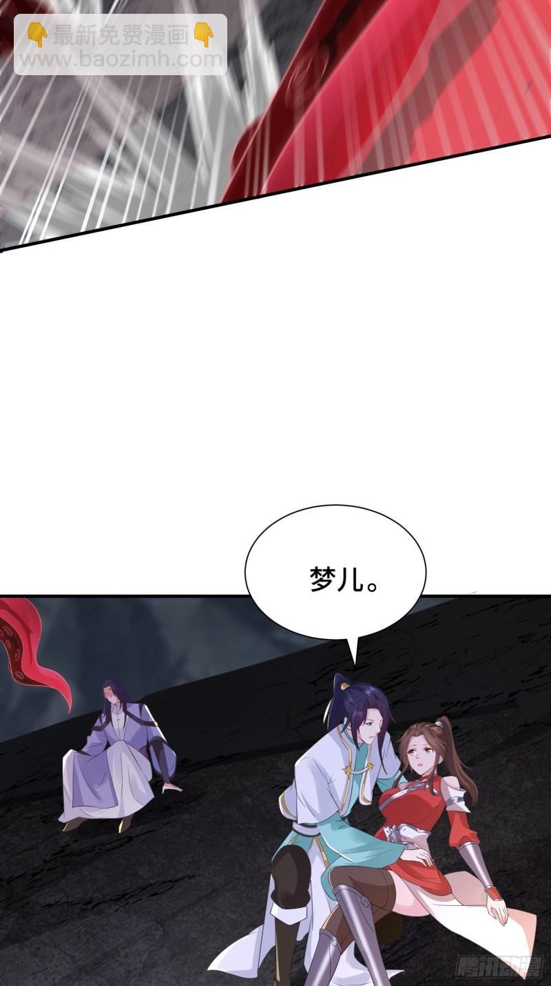锦绣王朝的宝藏3