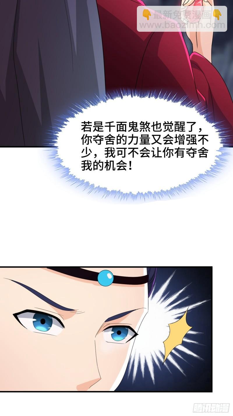 锦绣王朝的宝藏33