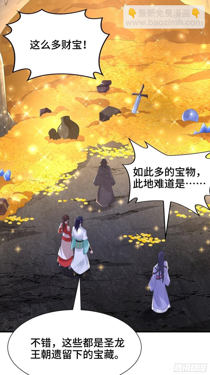 锦绣王朝的宝藏5