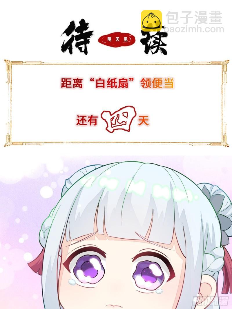 短暂的胜利46