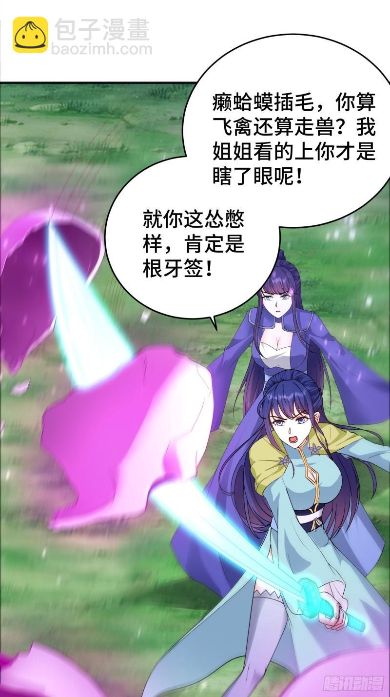 短暂的胜利5